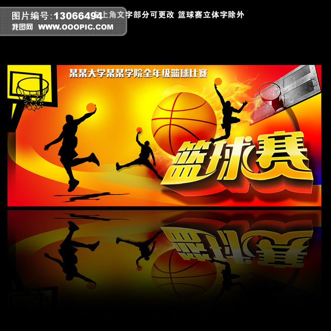 NBA常规赛官方直播：湖人vs勇士在线高清观看(中文)直播