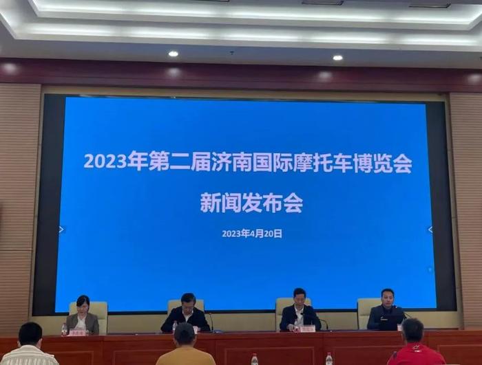 2023第二届济南国际摩托车博览会，来啦！