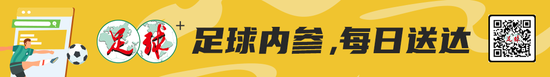 再到近两年中超冰河期各俱乐部纷纷涌入洋帅“平价超市”