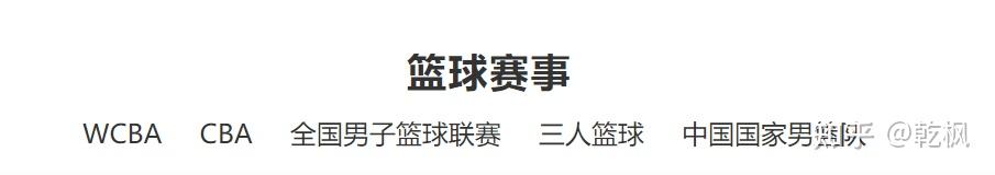 湖北2014年才建立了第一家职业篮球俱乐部